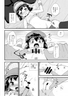 (C91) [EX35 (Kamaboko RED)] Ohime-sama no Jouken nante Kiitenai! (Bakusou Kyoudai Let's and Go!!) - page 8