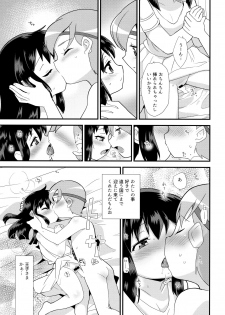 (C91) [EX35 (Kamaboko RED)] Ohime-sama no Jouken nante Kiitenai! (Bakusou Kyoudai Let's and Go!!) - page 19