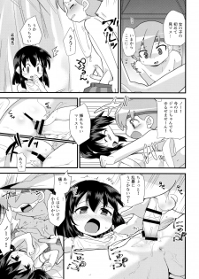 (C91) [EX35 (Kamaboko RED)] Ohime-sama no Jouken nante Kiitenai! (Bakusou Kyoudai Let's and Go!!) - page 17