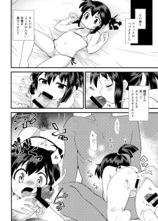 (C91) [EX35 (Kamaboko RED)] Ohime-sama no Jouken nante Kiitenai! (Bakusou Kyoudai Let's and Go!!) - page 12