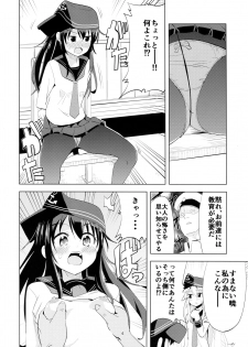 (C89) [Yaneura TV (Matsubayashi Satoru)] HibiAka ni H na Oshioki (Kantai Collection -KanColle-) - page 6