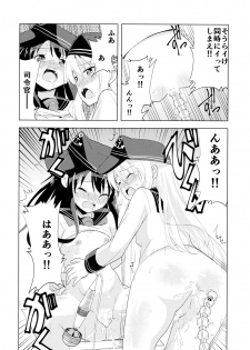 (C89) [Yaneura TV (Matsubayashi Satoru)] HibiAka ni H na Oshioki (Kantai Collection -KanColle-) - page 12