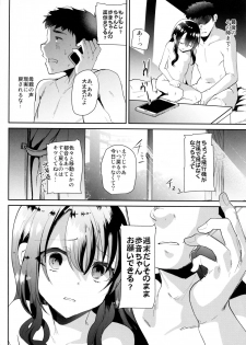 (C91) [Shimajiya (Shimaji)] JS to Hadakanbo de Hitobanjuu Otomarishitara... - page 24