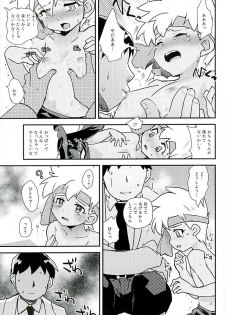 (C89) [EX35 (Kamaboko RED)] Kenkyuujo tte Nani Suru Toko ka Shitte Masu ka? (Bakusou Kyoudai Lets & Go!!) - page 8