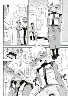 (C89) [EX35 (Kamaboko RED)] Kenkyuujo tte Nani Suru Toko ka Shitte Masu ka? (Bakusou Kyoudai Lets & Go!!) - page 17