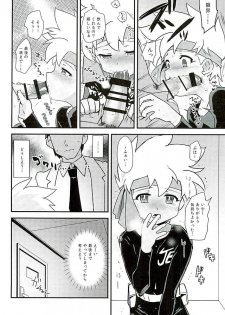 (C89) [EX35 (Kamaboko RED)] Kenkyuujo tte Nani Suru Toko ka Shitte Masu ka? (Bakusou Kyoudai Lets & Go!!) - page 11
