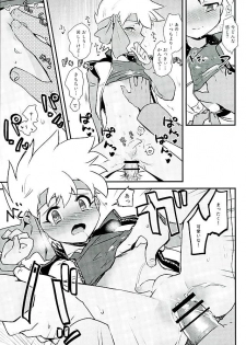 (C89) [EX35 (Kamaboko RED)] Kenkyuujo tte Nani Suru Toko ka Shitte Masu ka? (Bakusou Kyoudai Lets & Go!!) - page 18