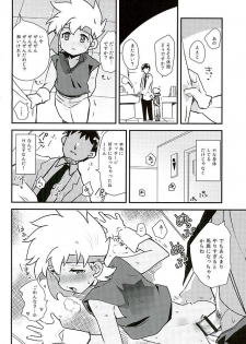 (C89) [EX35 (Kamaboko RED)] Kenkyuujo tte Nani Suru Toko ka Shitte Masu ka? (Bakusou Kyoudai Lets & Go!!) - page 15