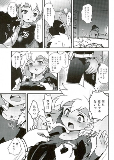 (C89) [EX35 (Kamaboko RED)] Kenkyuujo tte Nani Suru Toko ka Shitte Masu ka? (Bakusou Kyoudai Lets & Go!!) - page 6
