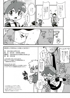 (C89) [EX35 (Kamaboko RED)] Kenkyuujo tte Nani Suru Toko ka Shitte Masu ka? (Bakusou Kyoudai Lets & Go!!) - page 21