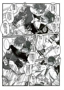 (C89) [Pink Power (Mikuni, Tatsuse)] Otegine x Doutanuki Anthology Yoru no Otetanu (Touken Ranbu) - page 31