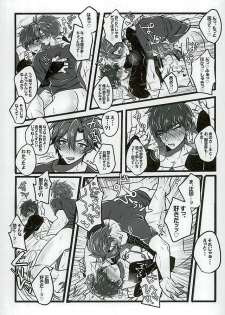 (C89) [Pink Power (Mikuni, Tatsuse)] Otegine x Doutanuki Anthology Yoru no Otetanu (Touken Ranbu) - page 34