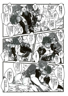 (C89) [Pink Power (Mikuni, Tatsuse)] Otegine x Doutanuki Anthology Yoru no Otetanu (Touken Ranbu) - page 35