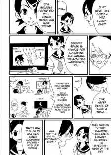 [Gachonerou] Zetsubou Doujin Ero (Sayonara Zetsubou Sensei) [English] - page 6