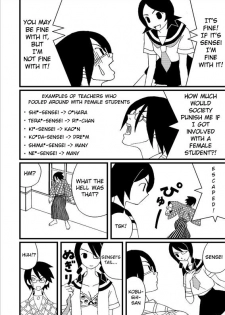 [Gachonerou] Zetsubou Doujin Ero (Sayonara Zetsubou Sensei) [English] - page 2