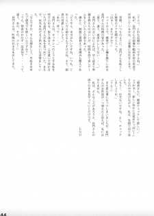 [Purimusu! Junbi Iinkai (Various)] Purimusu! Soukangou [Digital] - page 44