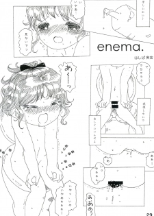 [Purimusu! Junbi Iinkai (Various)] Purimusu! Soukangou [Digital] - page 29