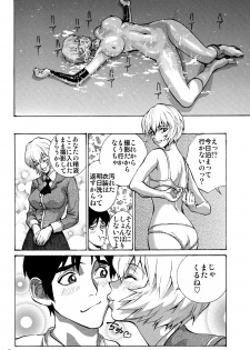 (C91) [Human High-Light Film (Shiosaba)] Kanojo no Ayanami (Neon Genesis Evangelion) - page 32