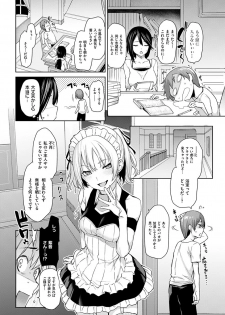 [Michiking] Shuujyuu Emotion (Shujuu Ecstasy Kikan Gentei Tokuten) - page 2