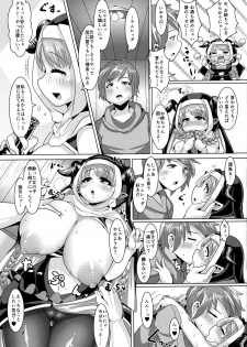 (C91) [Shinshunshantonshou (Bukatsu)] Koiyoi Lamretta! (Granblue Fantasy) - page 8
