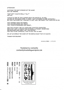 (C89) [L.G.C. (Riby(uhki))] Yamato-san wa Se ga Takai. (Kantai Collection -KanColle-) [English] [constantly] - page 21