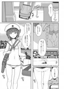 (C91)  [Kyokutou Koumuten (Kikunosukemaru)] GIRLFriend's 12 (Kantai Collection -KanColle-) - page 2