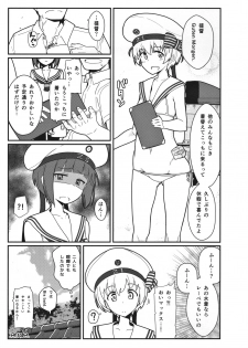 (C91)  [Kyokutou Koumuten (Kikunosukemaru)] GIRLFriend's 12 (Kantai Collection -KanColle-) - page 22