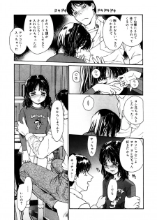[Kio Seiji] Tokumei Shoujo [Digital] - page 15