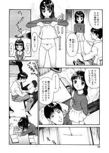[Kio Seiji] Tokumei Shoujo [Digital] - page 12