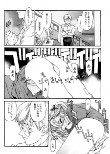 [Kio Seiji] Tokumei Shoujo [Digital] - page 29