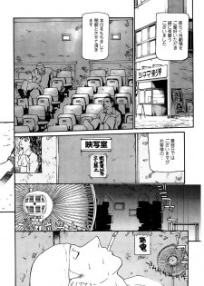 [Kio Seiji] Tokumei Shoujo [Digital] - page 48