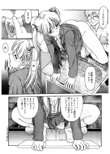 [Kio Seiji] Tokumei Shoujo [Digital] - page 39