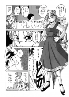 [Hiraki Naori] Mahou Oujo [Digital] - page 22
