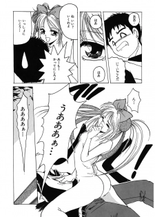 [Hiraki Naori] Mahou Oujo [Digital] - page 17
