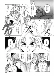 [Hiraki Naori] Mahou Oujo [Digital] - page 25