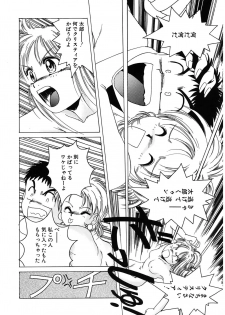 [Hiraki Naori] Mahou Oujo [Digital] - page 37