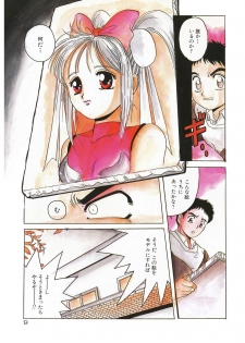 [Hiraki Naori] Mahou Oujo [Digital] - page 9