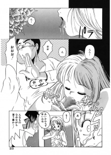 [Hiraki Naori] Mahou Oujo [Digital] - page 23