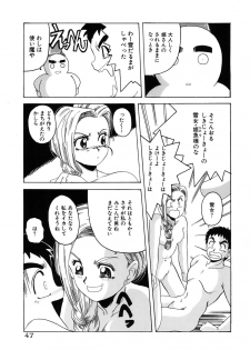 [Hiraki Naori] Mahou Oujo [Digital] - page 47