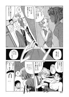 [Hiraki Naori] Mahou Oujo [Digital] - page 30