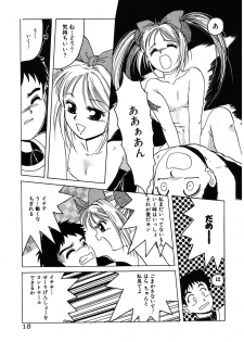 [Hiraki Naori] Mahou Oujo [Digital] - page 15