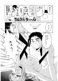 [Hiraki Naori] Mahou Oujo [Digital] - page 48