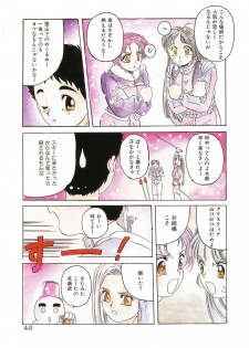 [Hiraki Naori] Mahou Oujo [Digital] - page 43