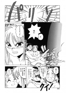 [Hiraki Naori] Mahou Oujo [Digital] - page 36