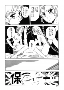[Hiraki Naori] Mahou Oujo [Digital] - page 26