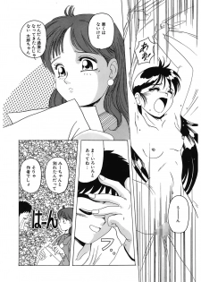 [Hiraki Naori] Mahou Oujo [Digital] - page 20