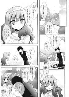 [Mozuya Murasaki] Ecchi na Koto Shiyo... [Digital] - page 39