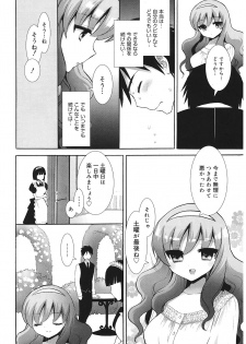 [Mozuya Murasaki] Ecchi na Koto Shiyo... [Digital] - page 40
