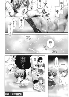 [Mozuya Murasaki] Ecchi na Koto Shiyo... [Digital] - page 26