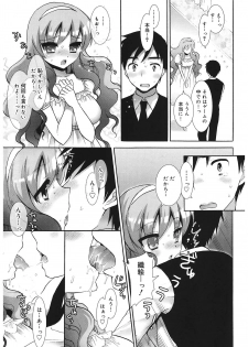 [Mozuya Murasaki] Ecchi na Koto Shiyo... [Digital] - page 43